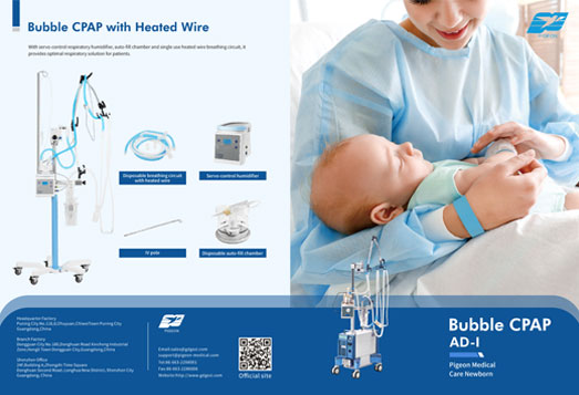 pigeon india cpap ad leaflet brochure panipat haryana india karnal ambala